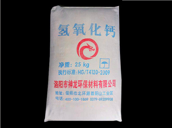 工業(yè)級(jí)氫氧化鈣與其他氫氧化鈣產(chǎn)品的區(qū)別是什么？